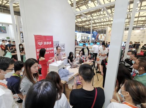 線上線下融合新篇章 中國日用百貨商品交易會首次聯手拼多多