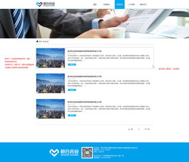 探索網(wǎng)站設(shè)計與網(wǎng)頁設(shè)計的藝術(shù) 從概念到用戶體驗的完美融合