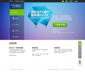 從概念到體驗 網(wǎng)站設(shè)計與網(wǎng)頁設(shè)計的藝術(shù)與實踐