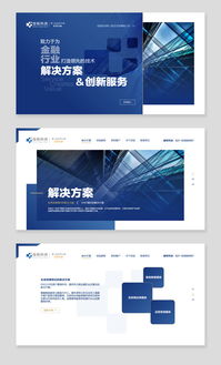 網(wǎng)頁設(shè)計 連接用戶與數(shù)字世界的橋梁
