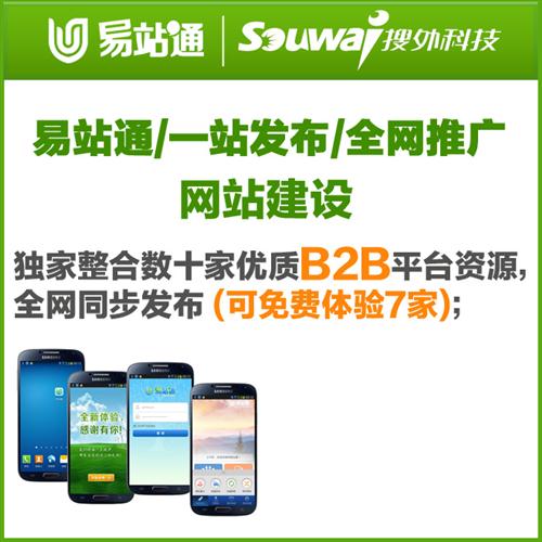 專業(yè)網(wǎng)頁(yè)設(shè)計(jì)，南岸企業(yè)首選——搜外科技多圖案例深度解析