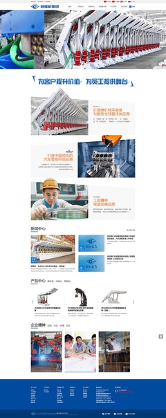 企業官網網頁設計之道 以用戶為中心，提升品牌價值